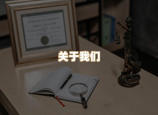 关于华日证书官网